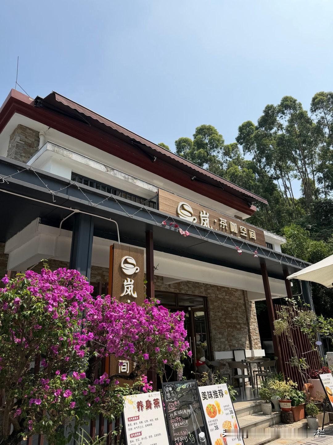 江门咖啡｜蓬江区·杜阮镇×岚·茶咖空间
藏在大西坑的咖啡店×岚茶咖空间
远离城市