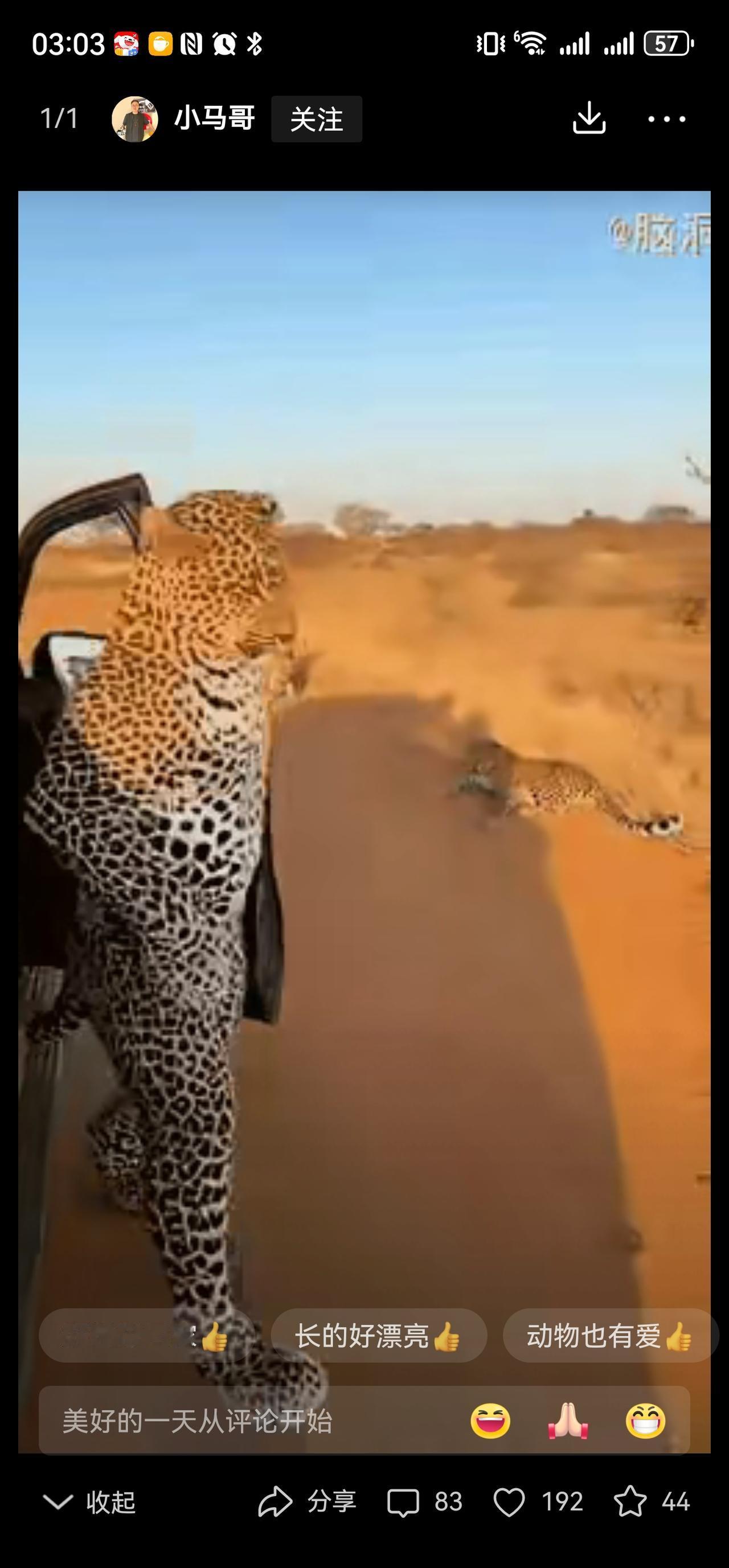 一个加速眼睛报废的坏习惯，很多人天天干（不是熬夜！）
 
你有没有过这样的体验：