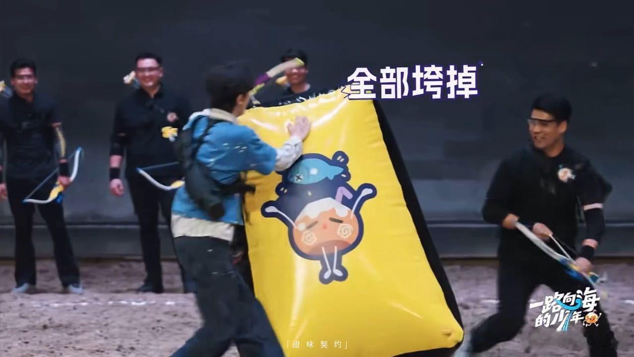 朱志鑫张极这段完全垮掉了朱志鑫张极一个抽筋一个累了其实运动游戏很容易出现这类突发