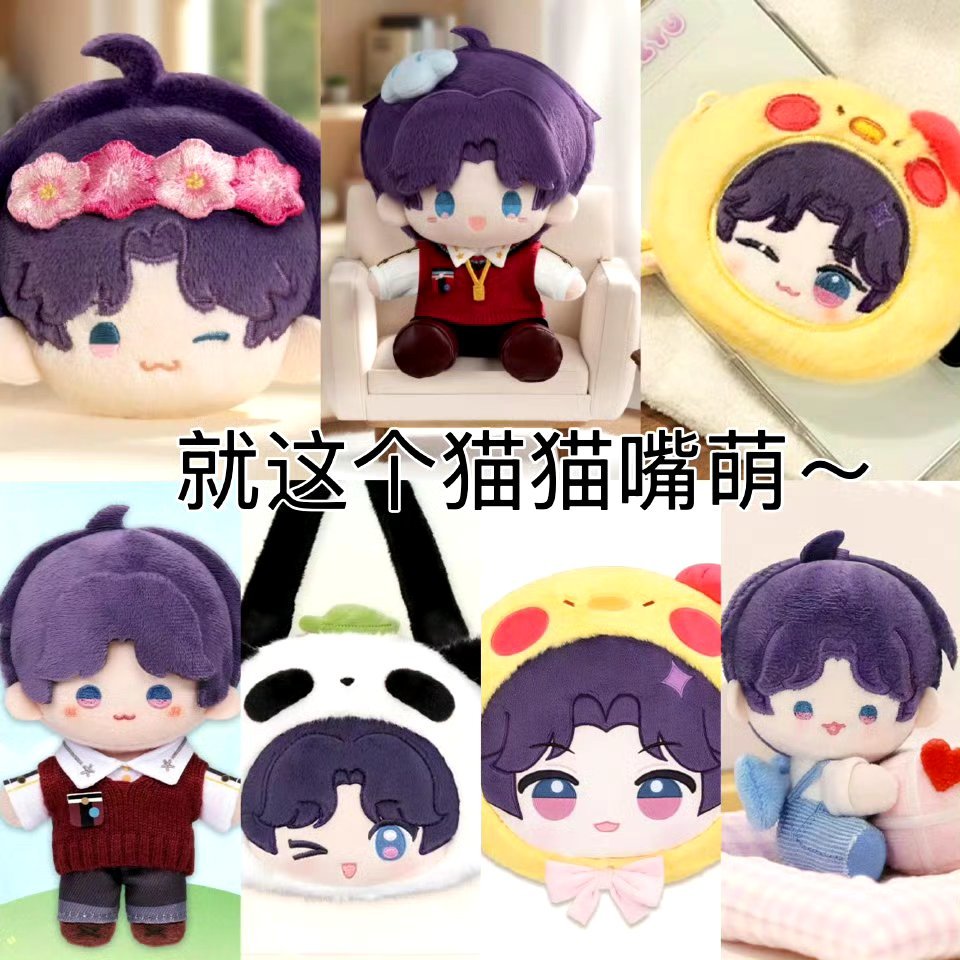 【tg】恋与深空官方发了好多猫猫鱼呀