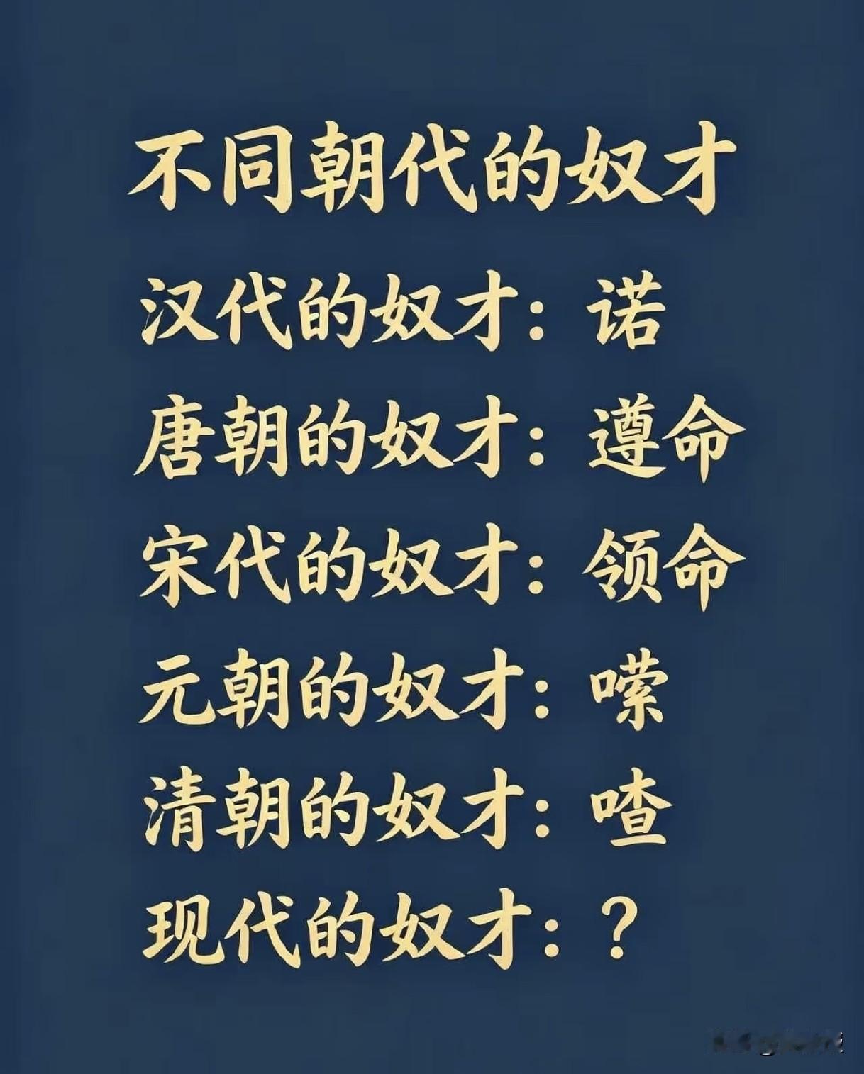 说实话
我就最烦在群里回复“好的，收到”