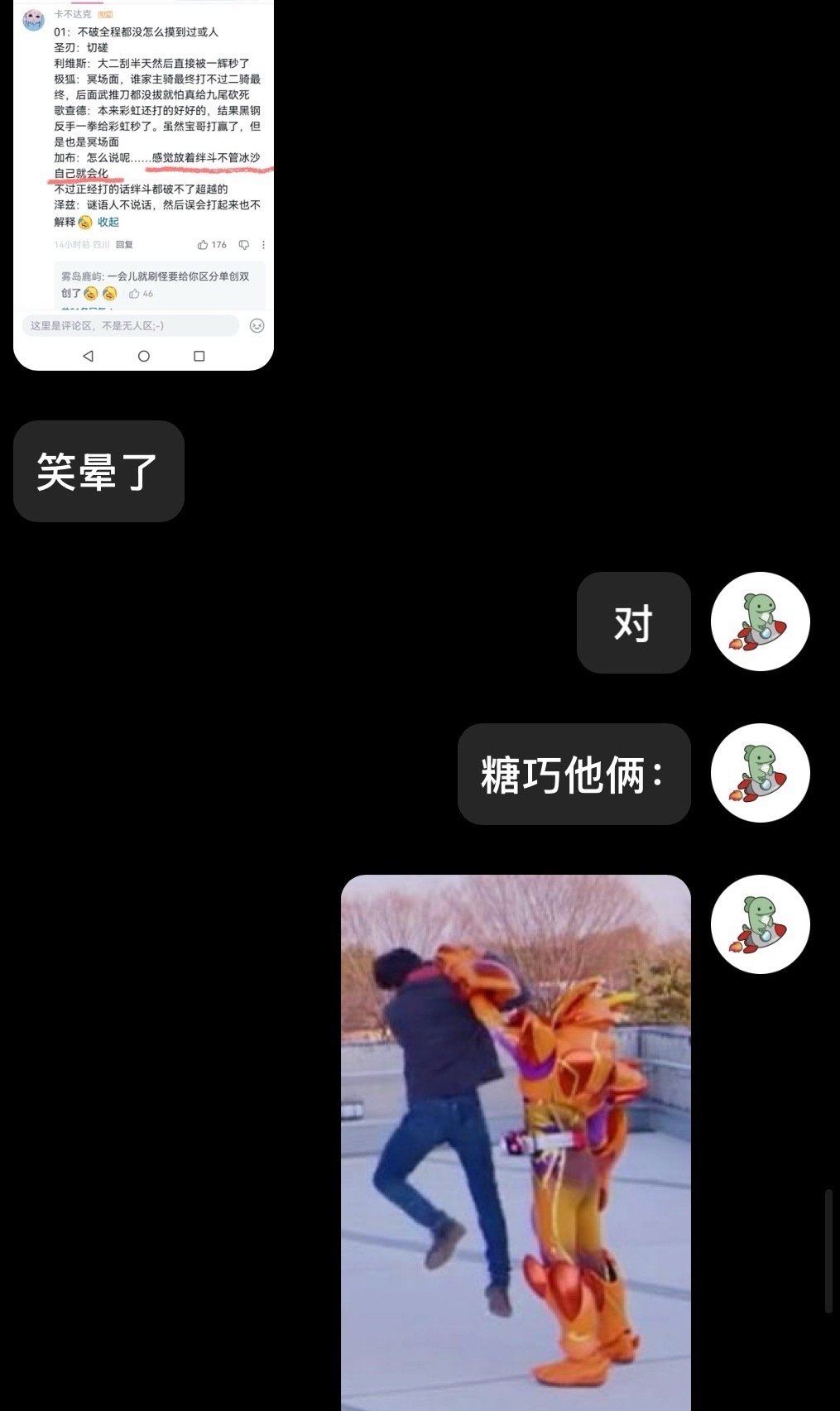 （拎后颈皮） 