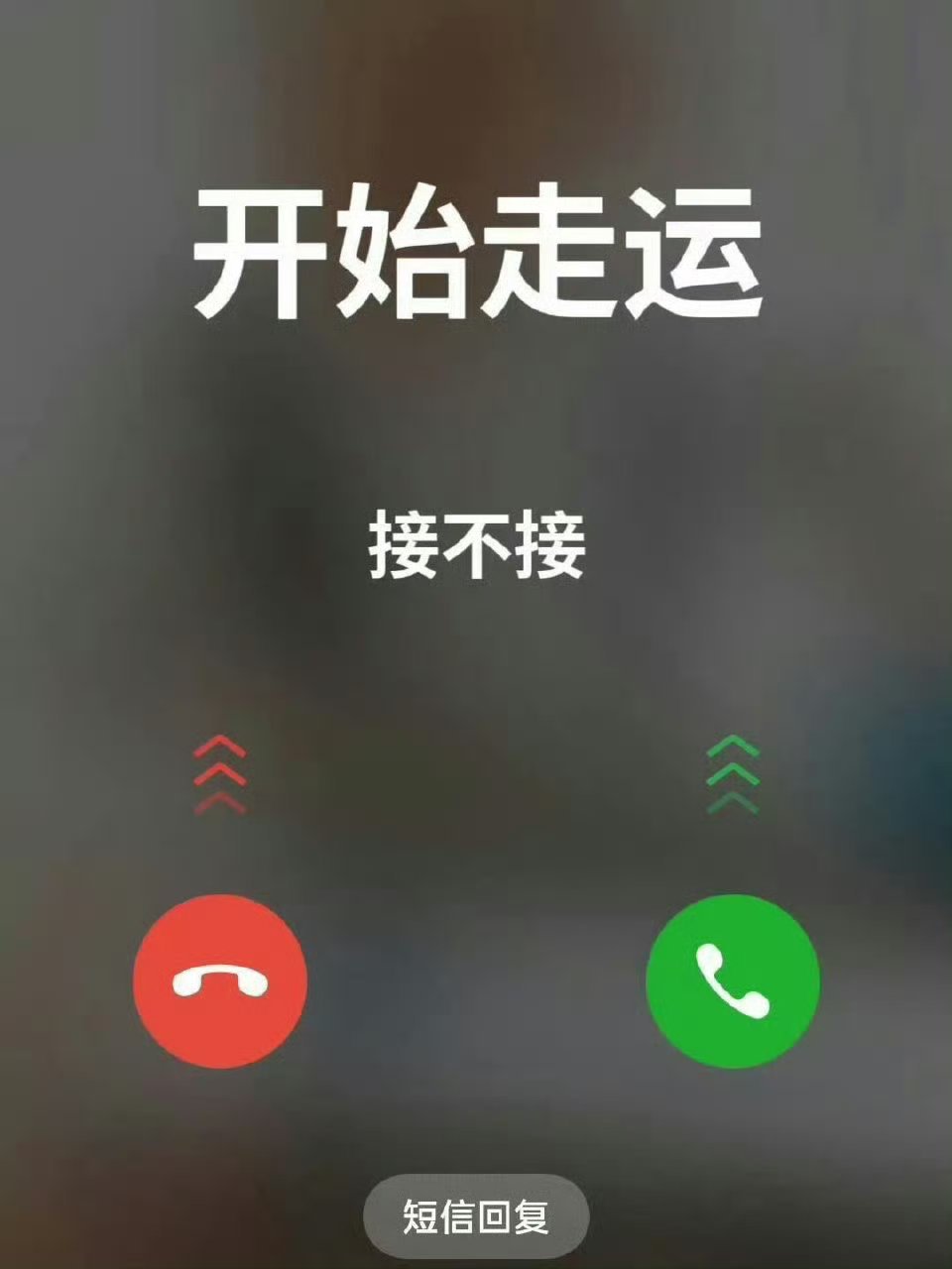 开始走运[坏笑] 