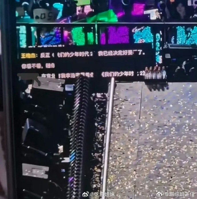 TF四代演唱会提词器TF四代演唱会剧宣提词器 TF四代演唱会剧宣提词器，原来都是