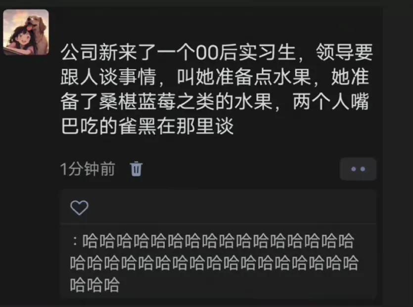 《突然就有画面感了》 ​​​[捂脸][捂脸]
