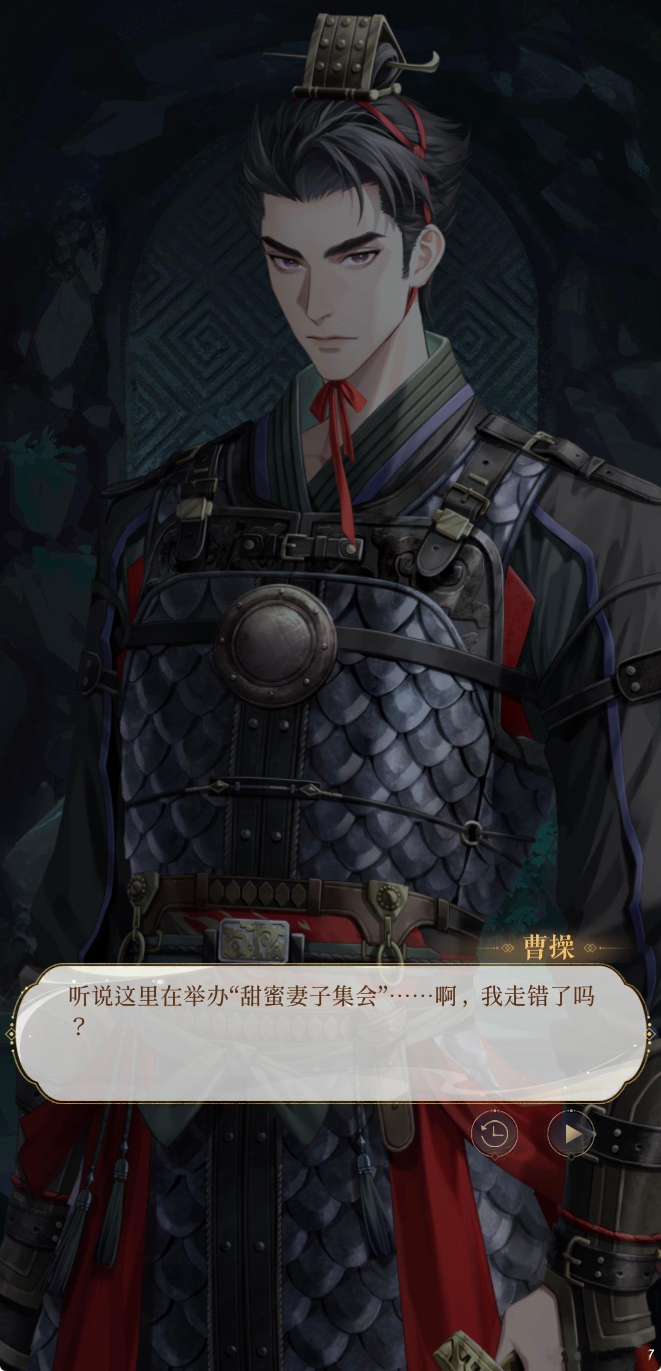 上一句还没笑完下一句鬼一样追上来（是天命弃子集会 