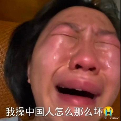 月经第一天 腰疼的哭出来了真太痛了 