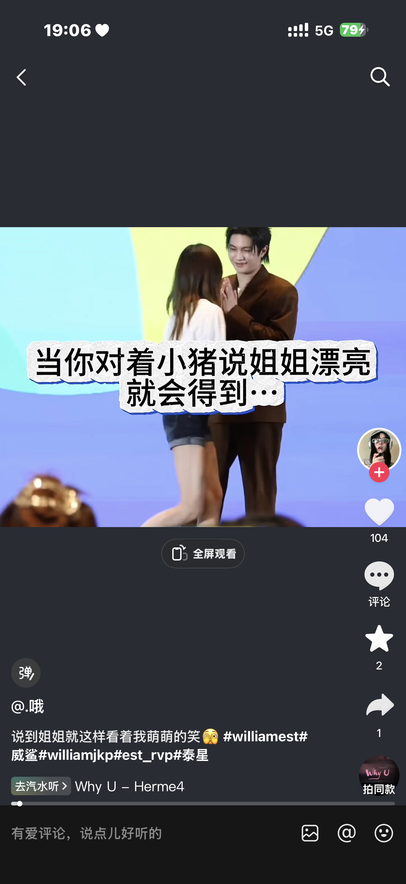 给我看爽了 