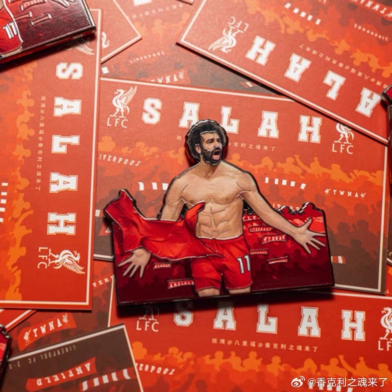 抽一个萨拉赫红色狂潮冰箱贴和两个萨拉赫像素钥匙扣 今晚20:00开奖 公布的 第