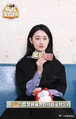 确诊为郭晓婷采访粉 从“雪松到玫瑰”形容方穆静，一句话封神！郭晓婷对角色的细腻解