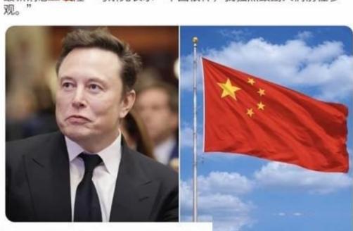 美国将领曾问马斯克："怎样从军事上击败中国？"马斯克毫不遮掩，曾直言："中国经济