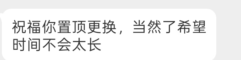 又脱了一个