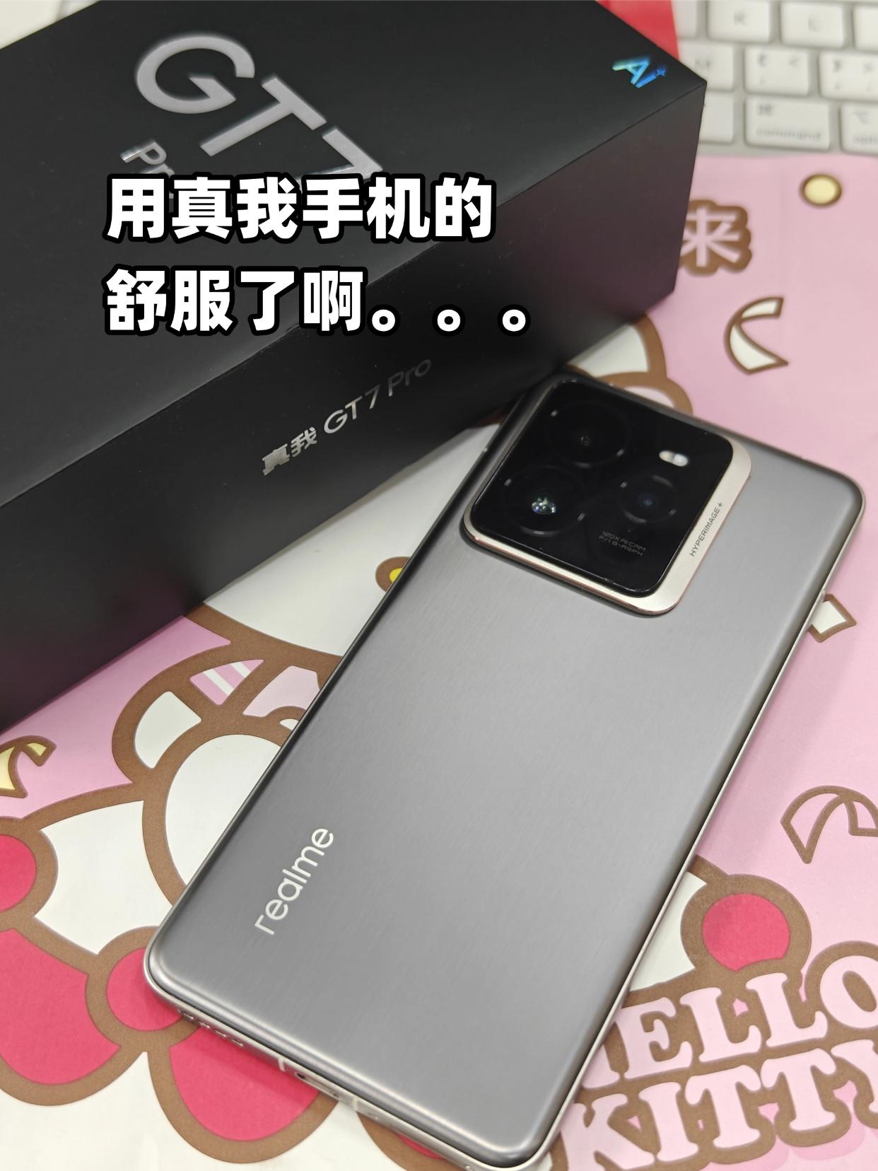 跑步相告😭用真我手机的天亮了…

谁懂啊😭我要赞爆OPPO！真我手机老用户真