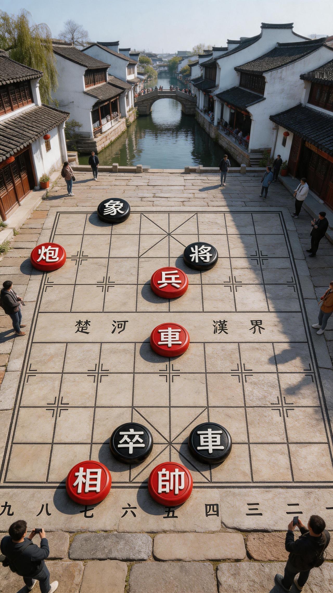 象棋残局 喜欢象棋关注我
