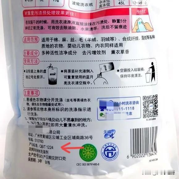 买洗衣液真的有门道！以前我傻乎乎只认大牌，觉得贵的就是好的，结果踩过不少坑——有