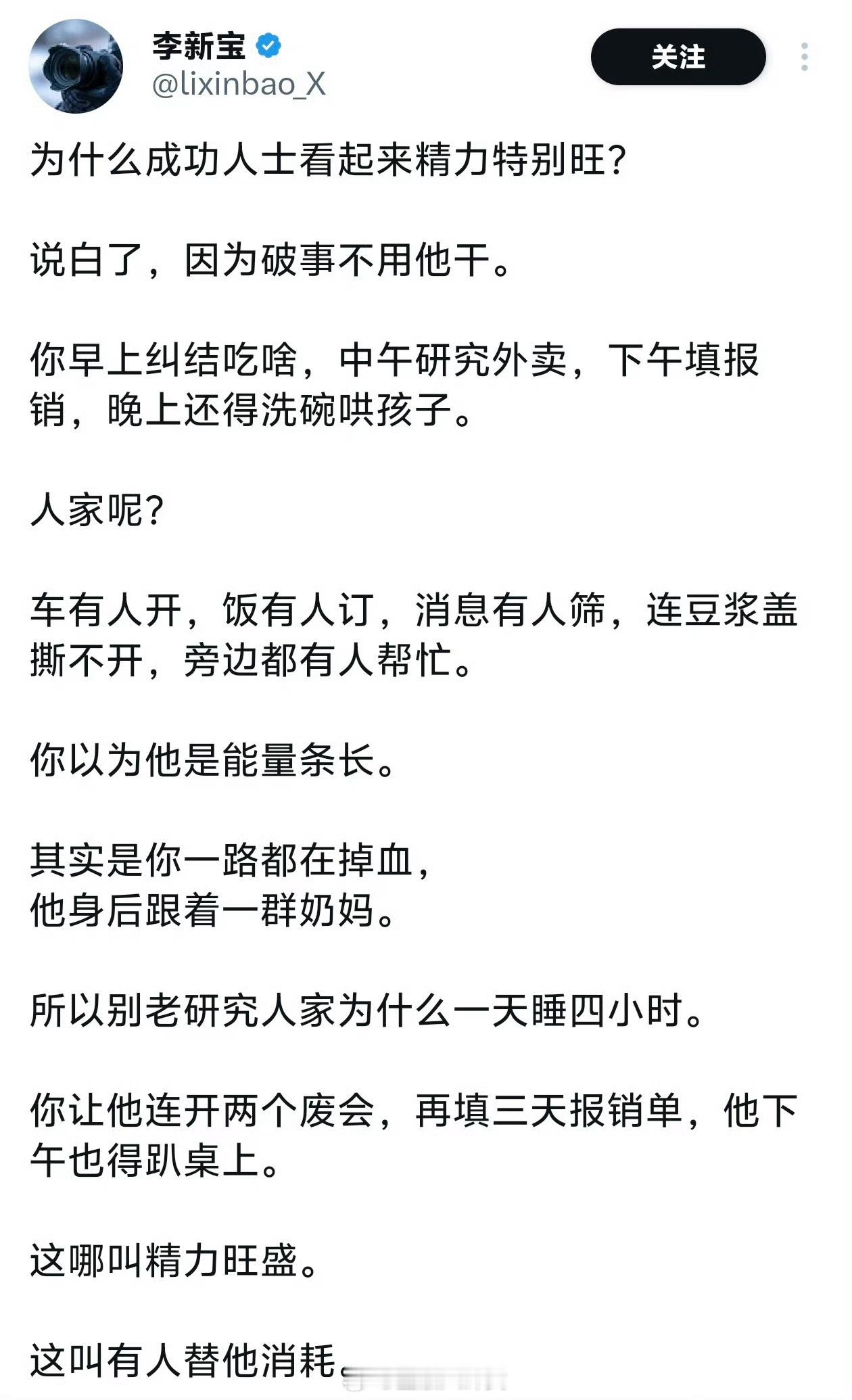 这样么