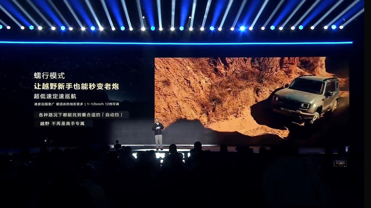 BJ40 增程长续航版 共 3 个配置车型，焕新价 16.98-19.98 万元
