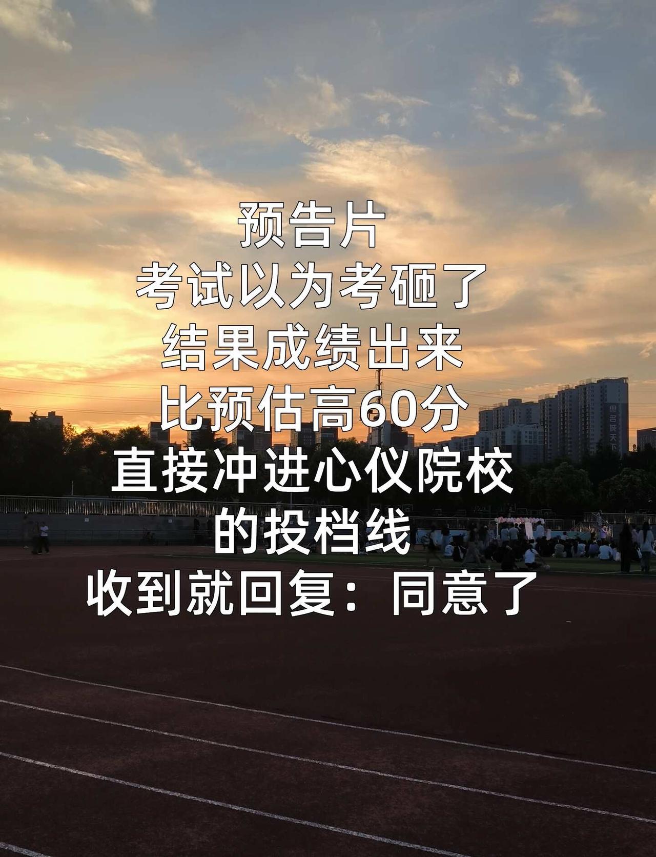 上岸