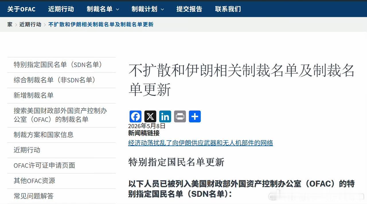 觅熵科技出息了，被白房子认证了。3月份的时候它每日一新加上遥感数据最后一公里，在