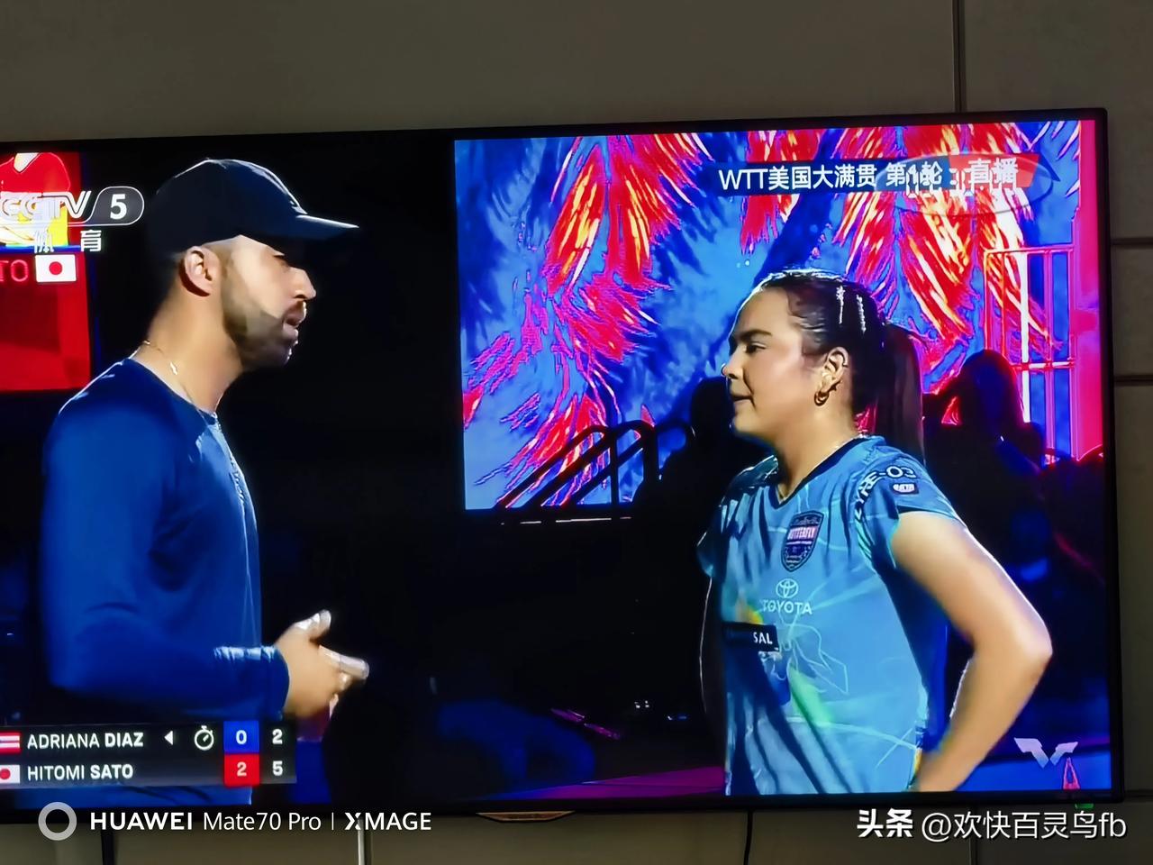 虽然得到过孙颖莎指点，教练也当场指出让她动脑子，但是面对铜墙铁壁般的防守，迪亚兹