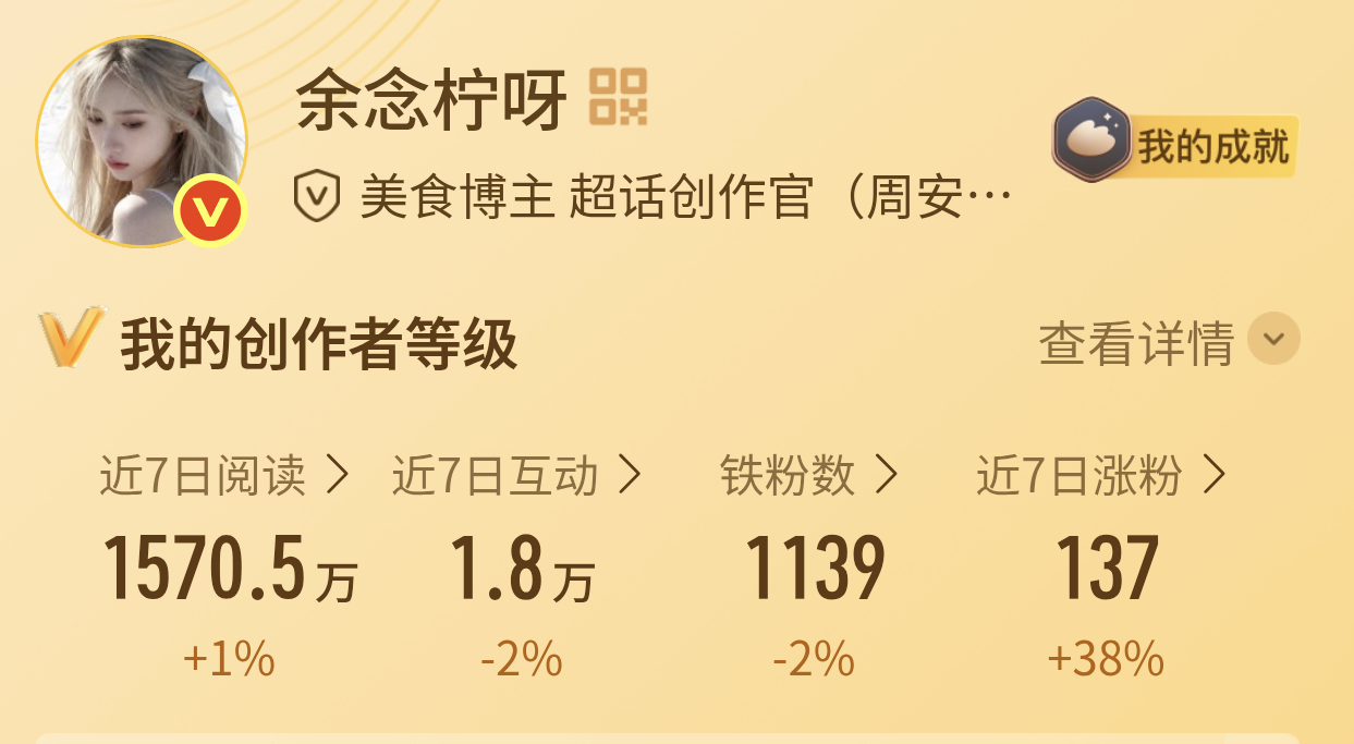 看到来dd，越来越低的铁粉，我要哭了。。。 