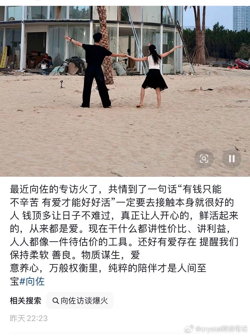 生存至上，情绪没用感性已s 
