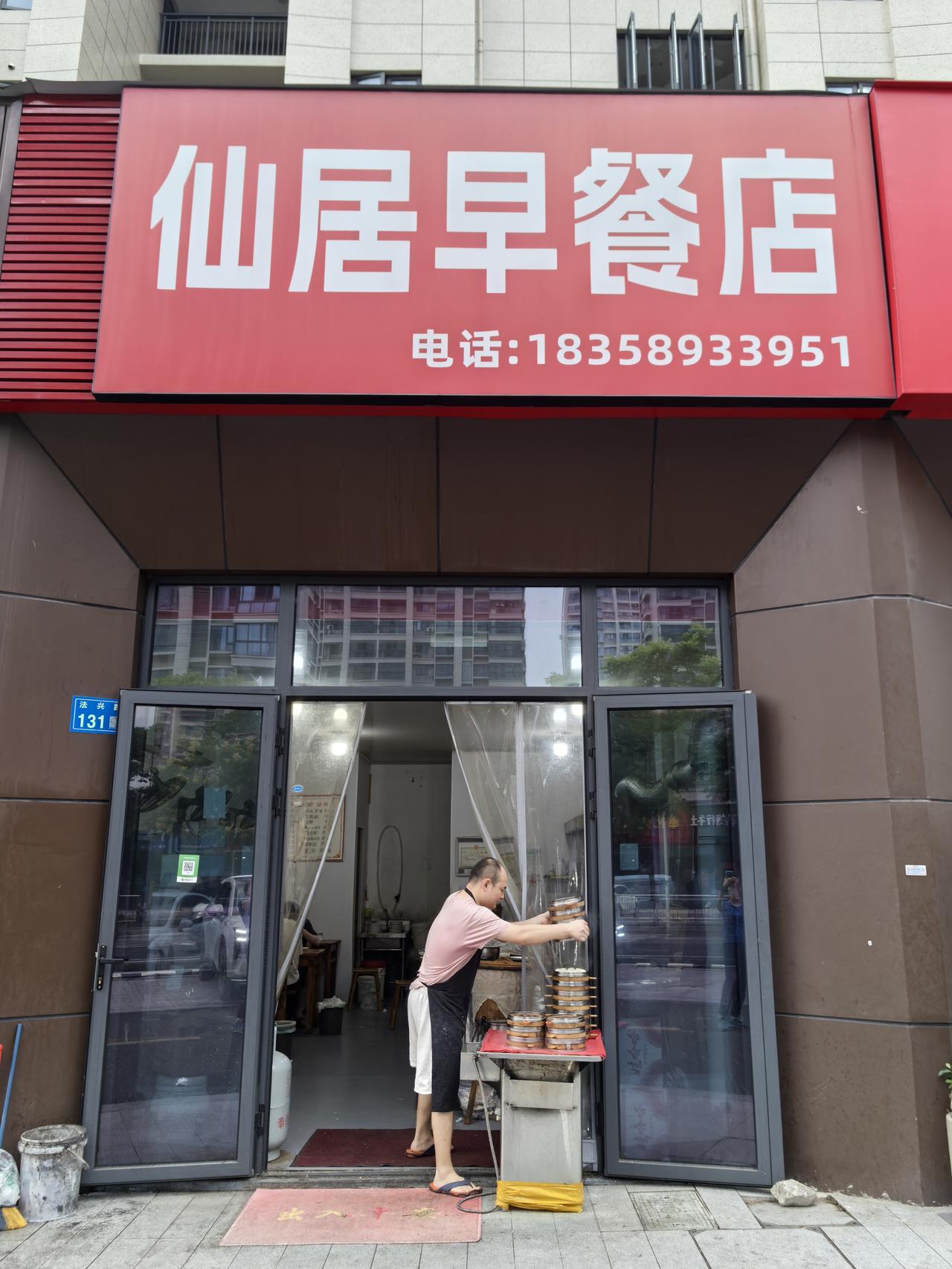 老人家从不去外面吃早餐的习惯被我打破了
      九十岁的婆婆一辈子在饮食方面