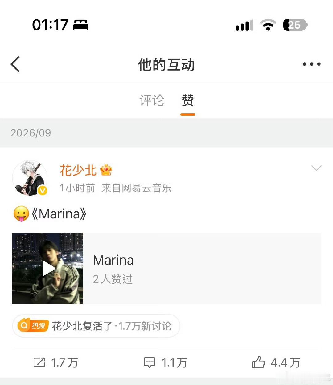 Lex点赞花少北有网友发现LexBurner点赞了花少北的动态，一下子冲上热搜！