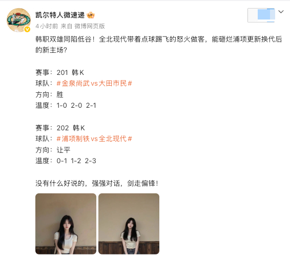 妈的全北非得最后来个绝杀，吐血。。。 