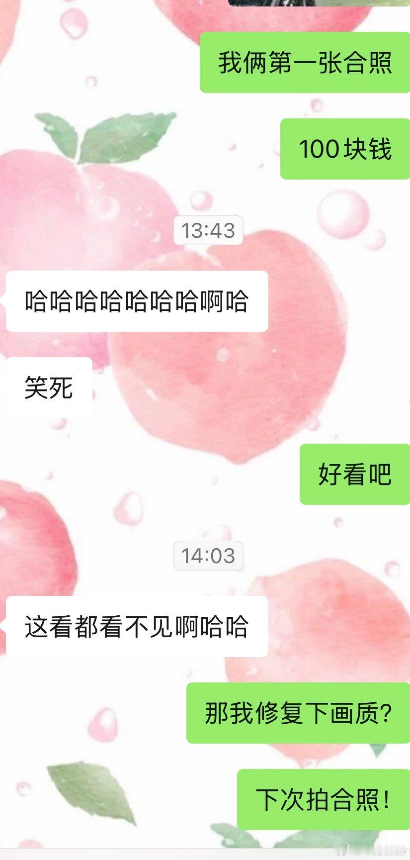 什么炒饭要120？请看大屏幕！哈哈哈哈哈哈哈哈哈 