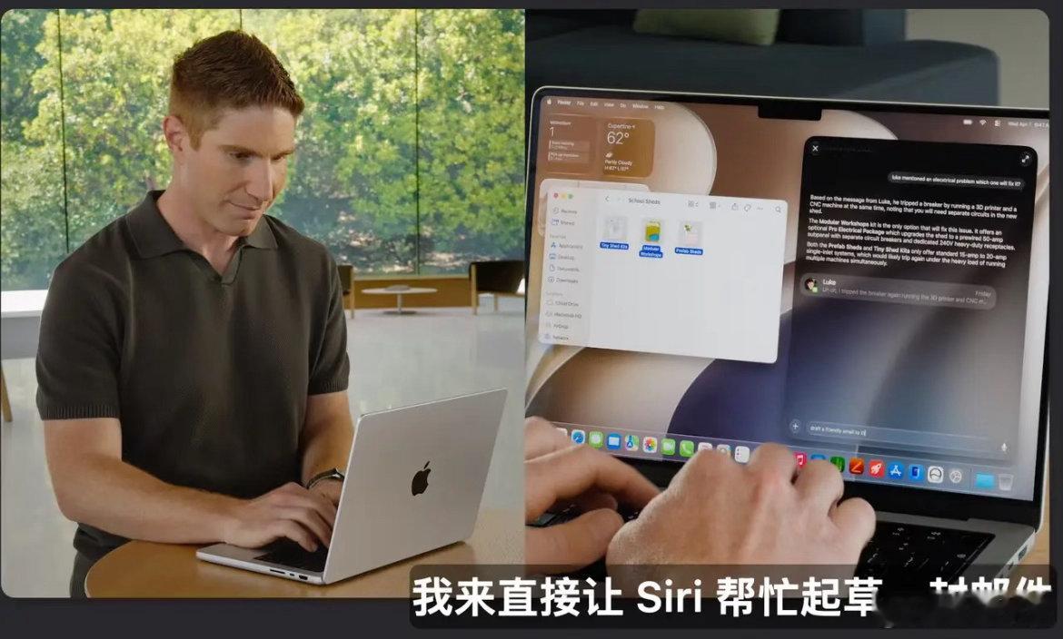 有点小失望呀，iOS27国行还是没法用苹果AI。这块“大饼”画了两年，也不知道什