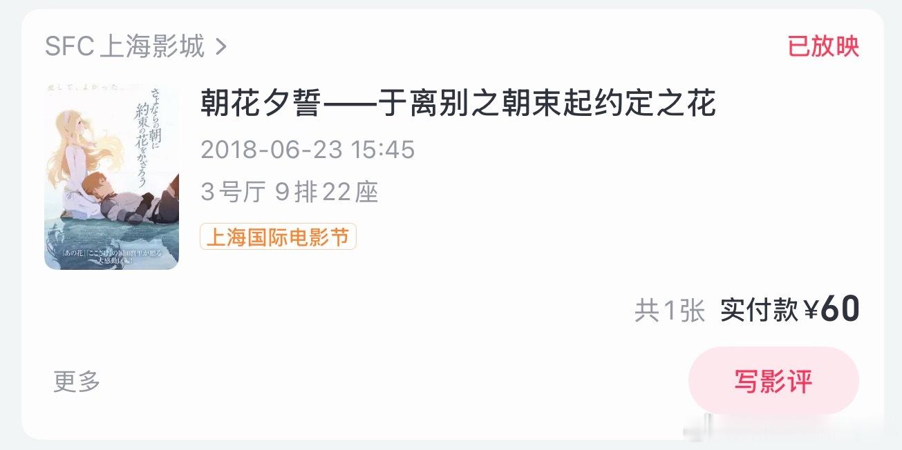 有没有同一场的兄弟姐妹 