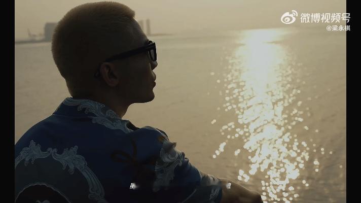 梁永棋把每次饰演机会当成馈赠  今天30岁人生的视频真的是打动到我了。梁永棋把每