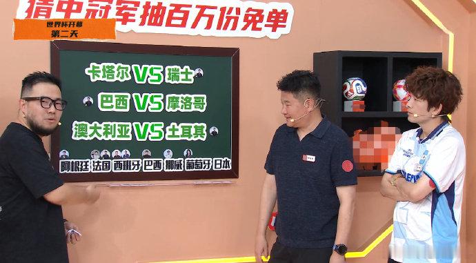 李金羽潘伟力预测世界杯两位老师聊球超投入，争论日巴之战的爆冷属性，同时预测首轮队