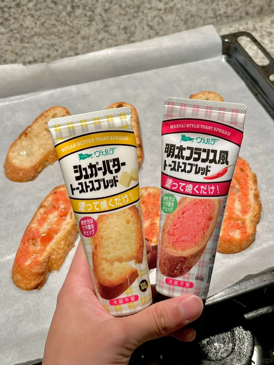 面包爱好者都冲丘比神仙烤面包抹酱🍞