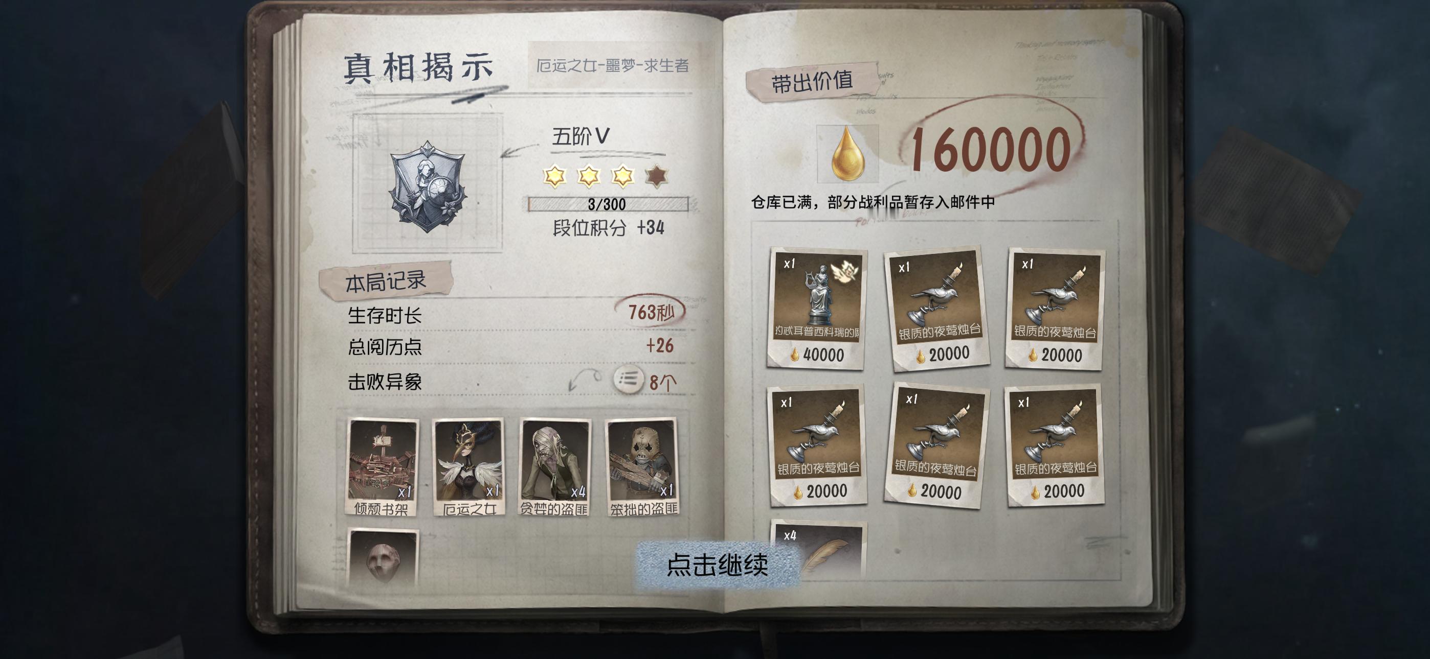 盘点那些烛台的神级救场[笑cry][笑cry] ​​​