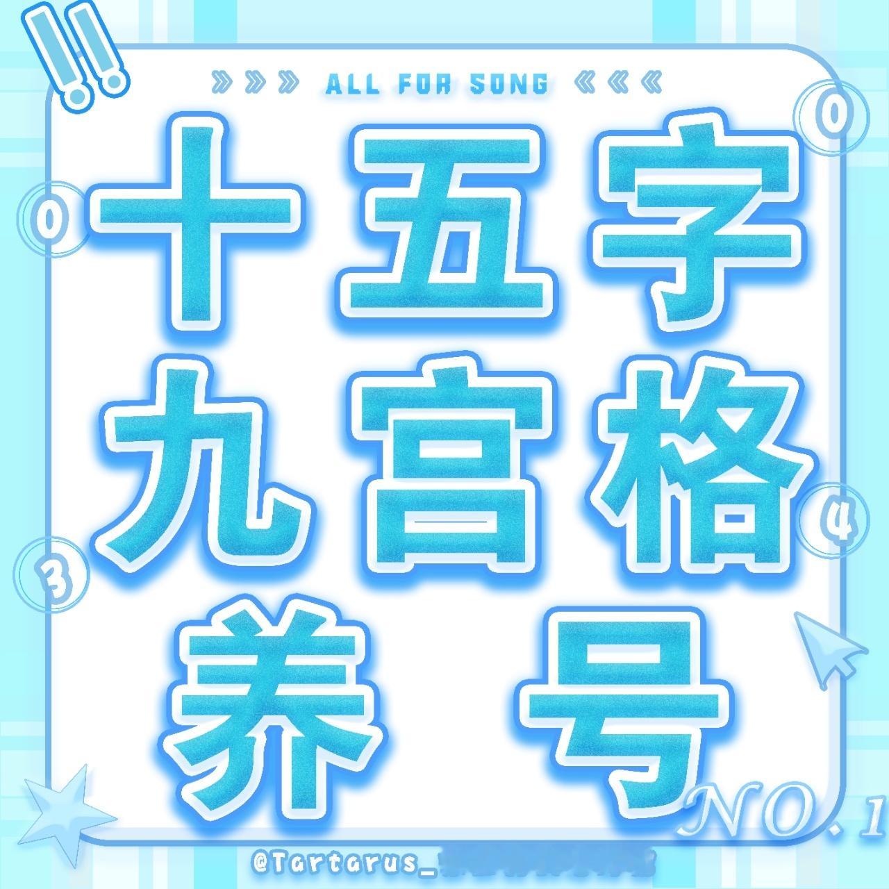 日行一善，积善成德。人要有一颗善良的心、宽广的心、美好的心、感恩的心，这样才能去