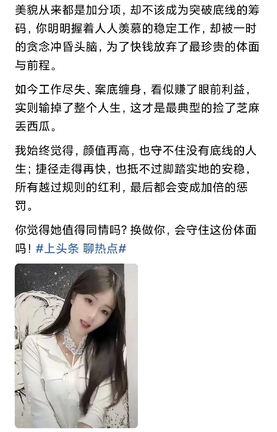 每个人都有自己的生活方式吧了，穷苦人为了生记而奔波，富贵之人，为了体验生活而奔波