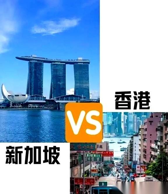 五年前，香港和新加坡几乎是并排站在起跑线上，身位只差一个零头，68亿美元。
五年