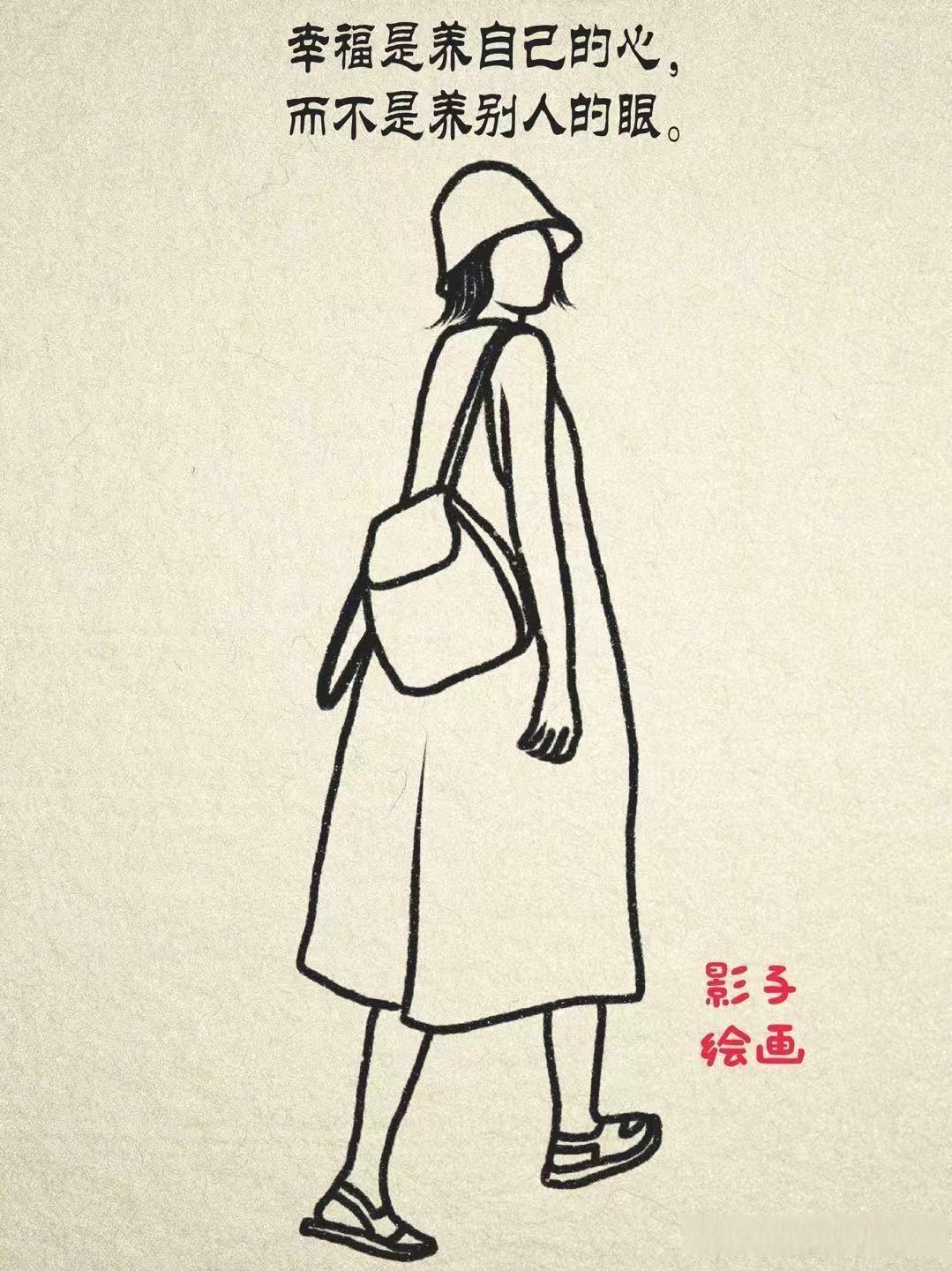 2026年，作者说我们要努力拥有屏蔽力、钝感力、独处力和翻篇力。
世界被描述成只