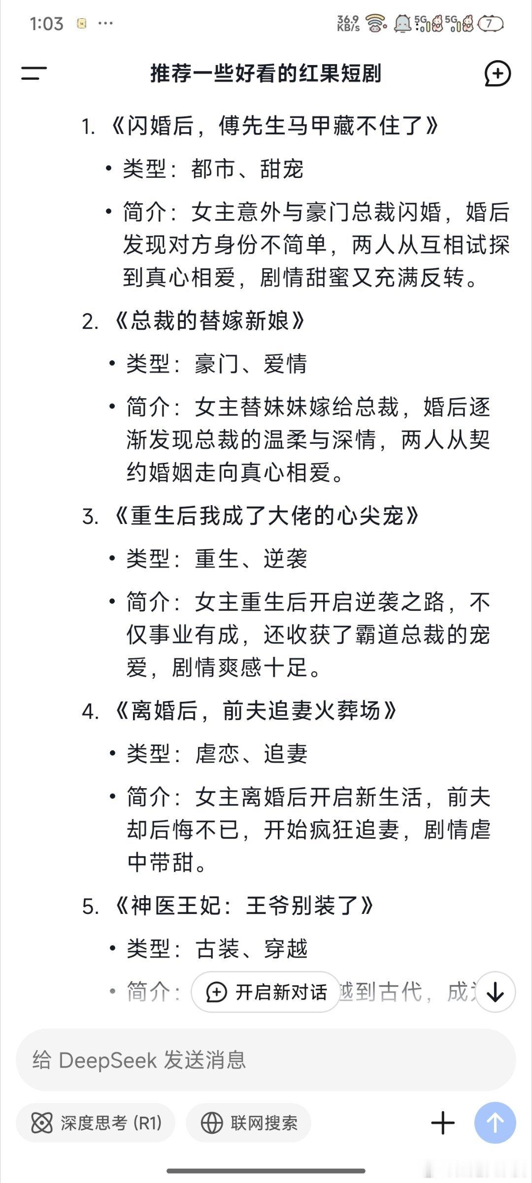 短剧剧组频繁进小区拍戏困扰业主感觉短国的演员才是不需要睡觉，一个月拍好多部代表作