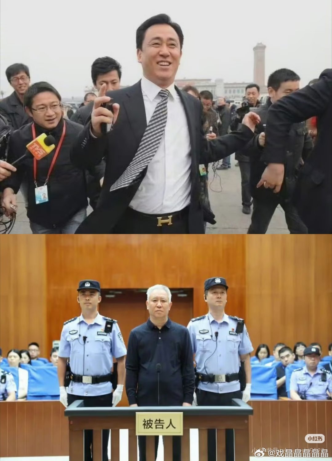 恒大及许家印案一审宣判检方指控他个人涉嫌8项重罪，堪称"企业犯罪百科全书":1．