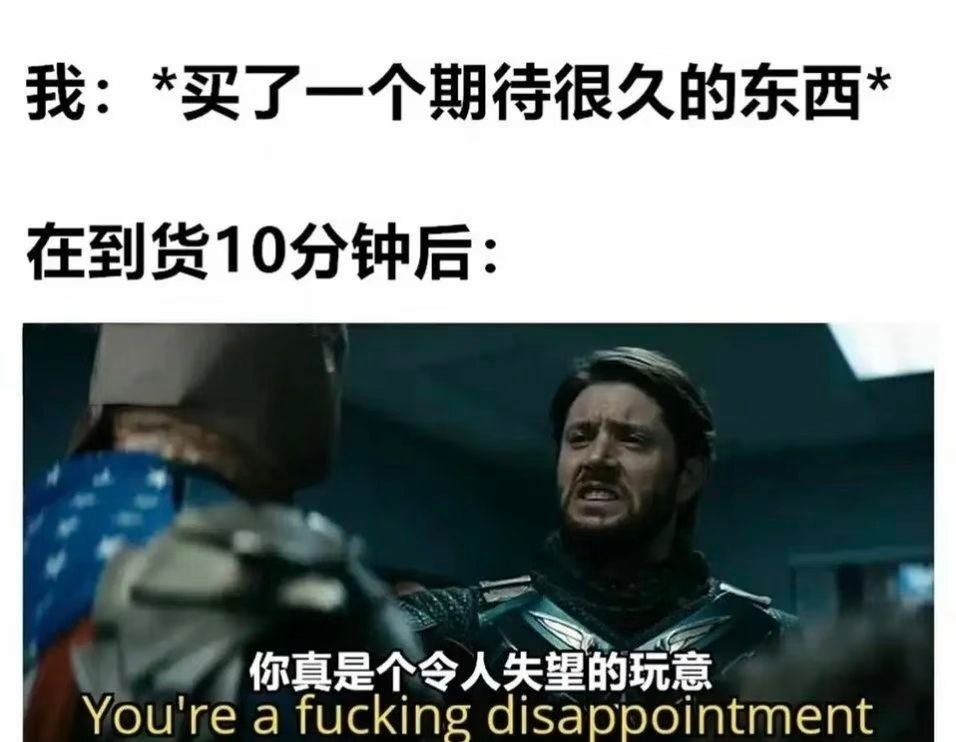 对你来说这是什么东西？ 