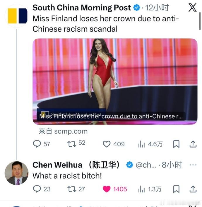 🔻感谢网友分享，转发陈卫华同志对此事的评价。海外新鲜事热点现场