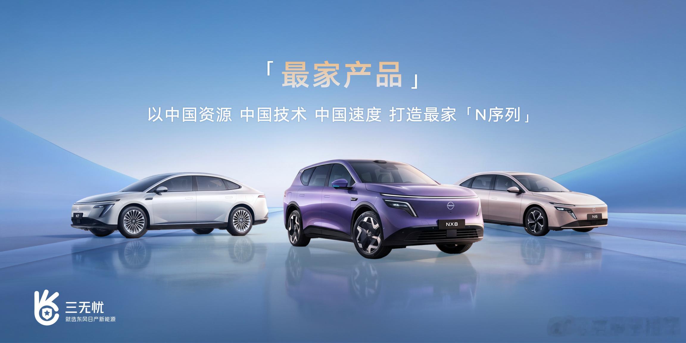 现在的汽车市场，配置内卷又低息甚至无息分期，买车变得很容易，但是新势力新产品太多