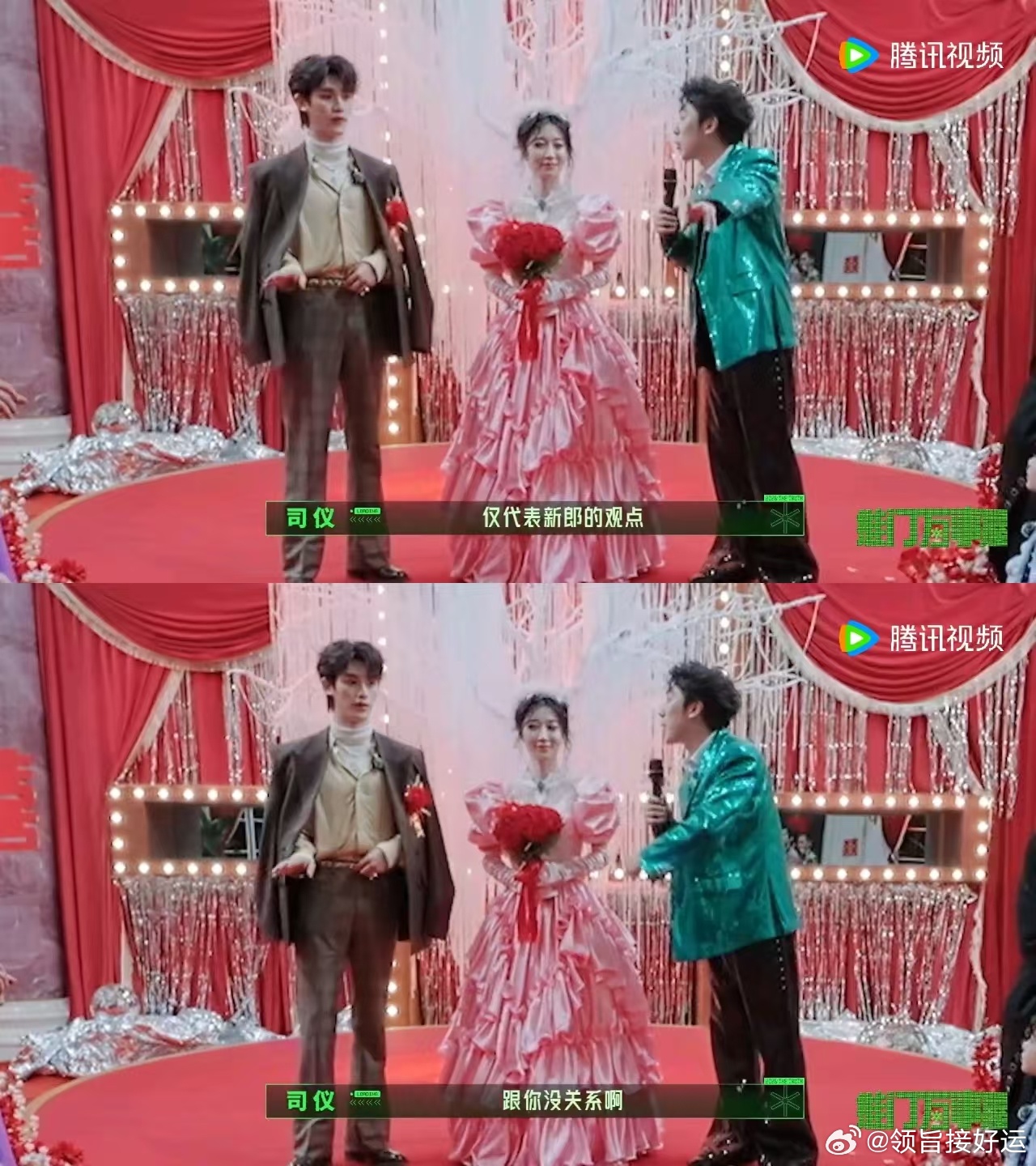 丁程鑫一句话化解婆媳难题丁程鑫顶级情商 婆媳难题被丁程鑫一句话破局：我不去找，我