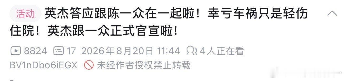 什么东西？我又得连着陈一众一起三倍速吗？？？ 