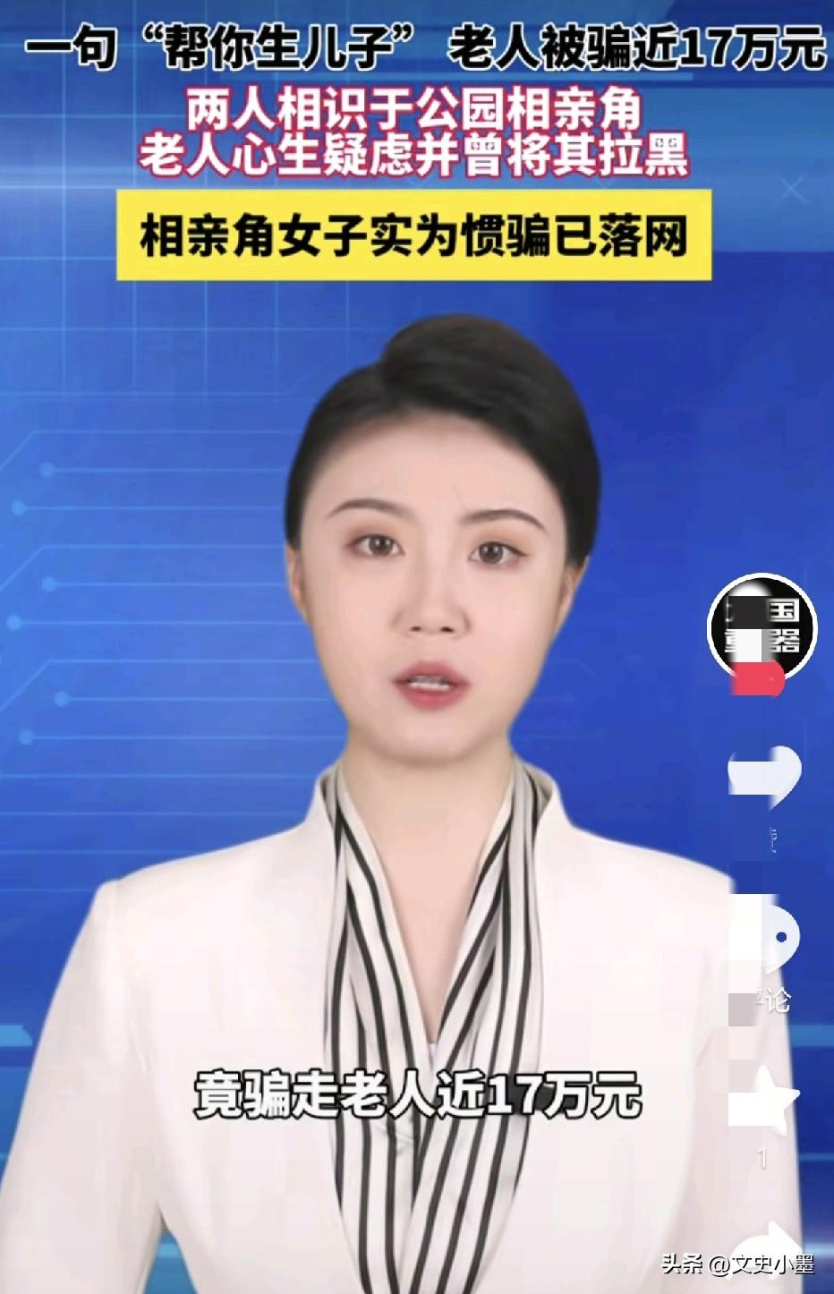 上海，一位65岁大爷觉得晚年生活非常空虚孤单，便经常到公园相亲角去转转，希望能给