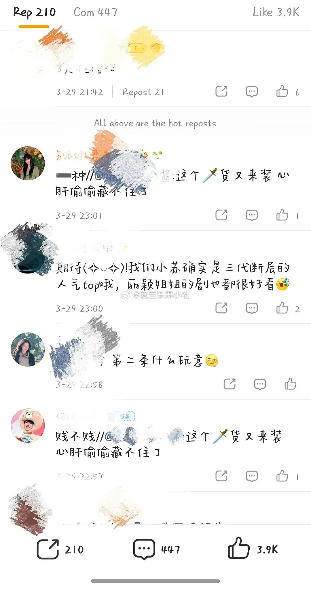 棍丝跑去演员站姐下面大转发辱🐴（起因是站姐愚人节预告原文发的是三代全能ACE 