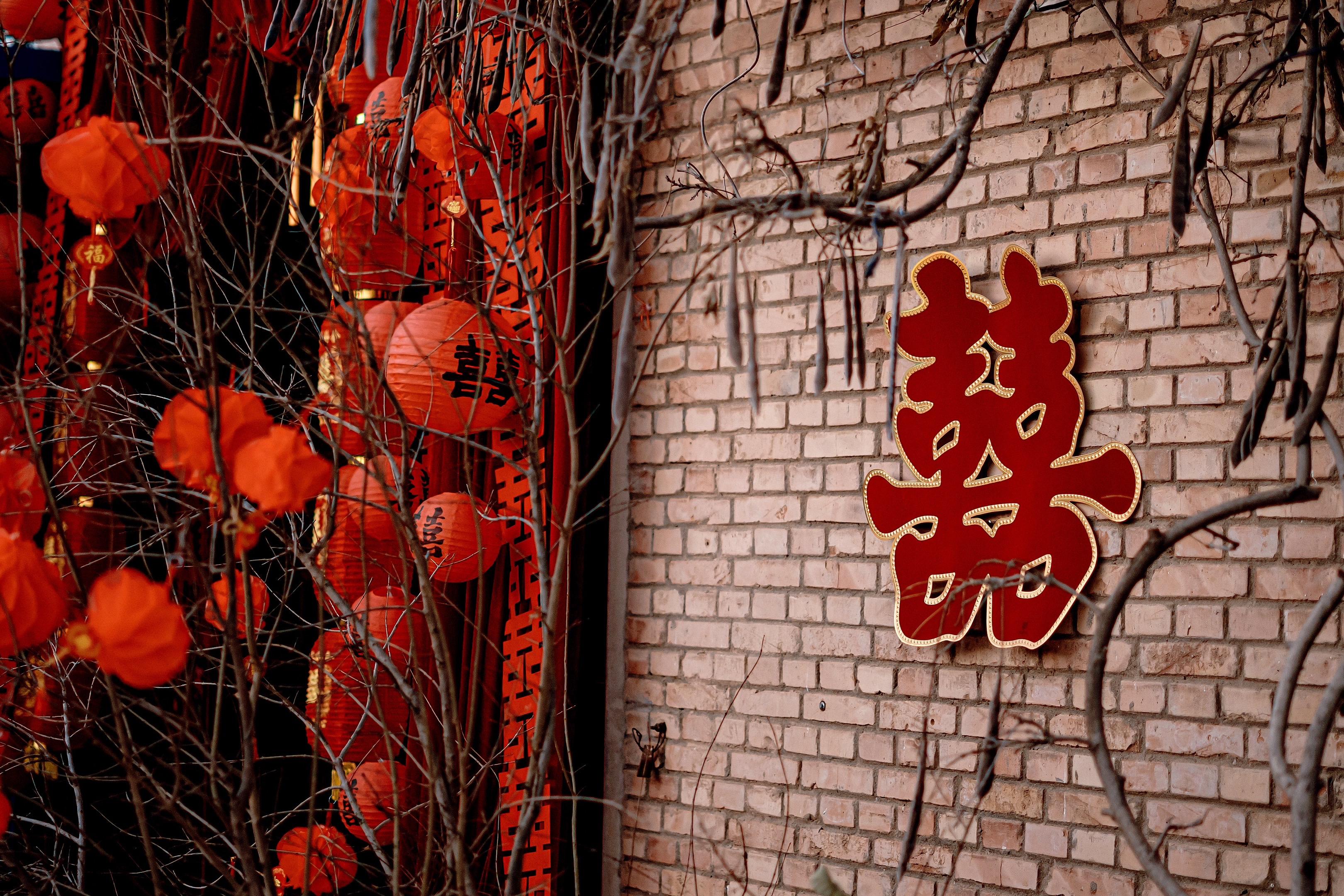 中式婚礼的氛围还是无法比拟的